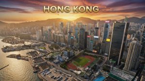 Гонконг с высоты птичьего полета