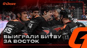 БИТВА ЛИДЕРОВ ВОСТОКА | Победная раздевалка «Авангарда» после матча с «Металлургом» | КХЛ 2025/26