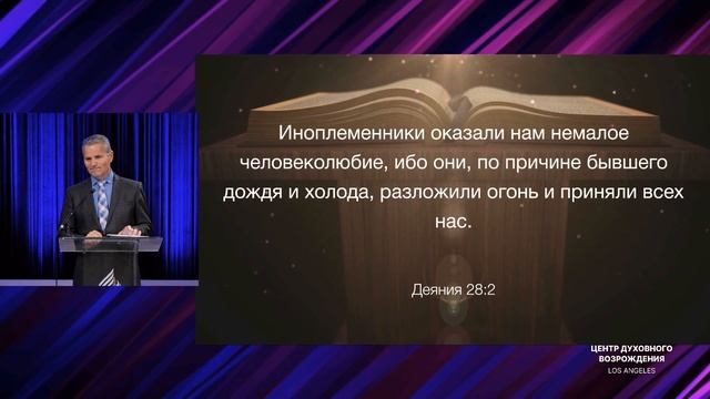 ДАЖЕ ЭТО ПОД КОНТРОЛЕМ БОГА — Пастор Анатолий Гурдуяла. ссылка под видео