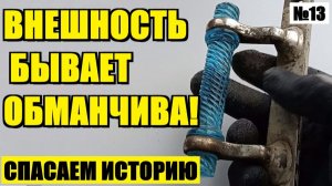 ЧТО СПРЯТАЛИ ПОД СЛОЯМИ КРАСКИ?  №13