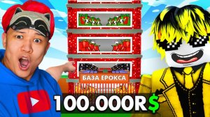 😱Я ЗАШЁЛ на АККАУНТЫ ЮТУБЕРОВ от $1 до $10 000 в Steal a Brainrot!