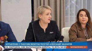 "Новости Муравленко. Главное за неделю", 28 февраля 2026 г.
