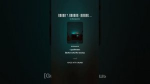 Глава 7. Слепые  (Добро, которое страшнее зла)