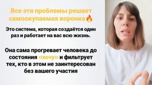 Автоворонка для сетевика 1 УРОК