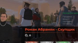 Поиграл в новый квест ты-мне я-тебе!? Dimon