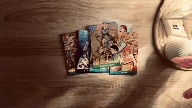 ЧЕМ ВАС ПОРАДУЮТ ВЫСШИЕ СИЛЫ ❓❗️🌺ТАРО ГАДАНИЕ смотреть онлайн