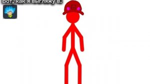 Я в "Рисуем Мультфильмы 2"