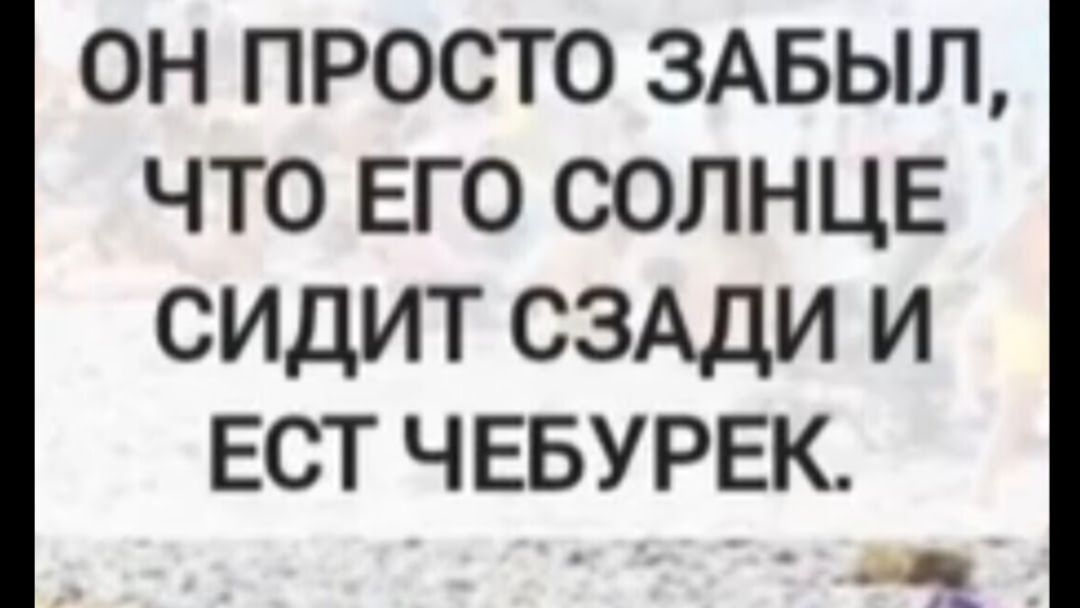 Для Дмитрия из бани