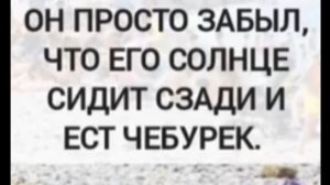 Для Дмитрия из бани