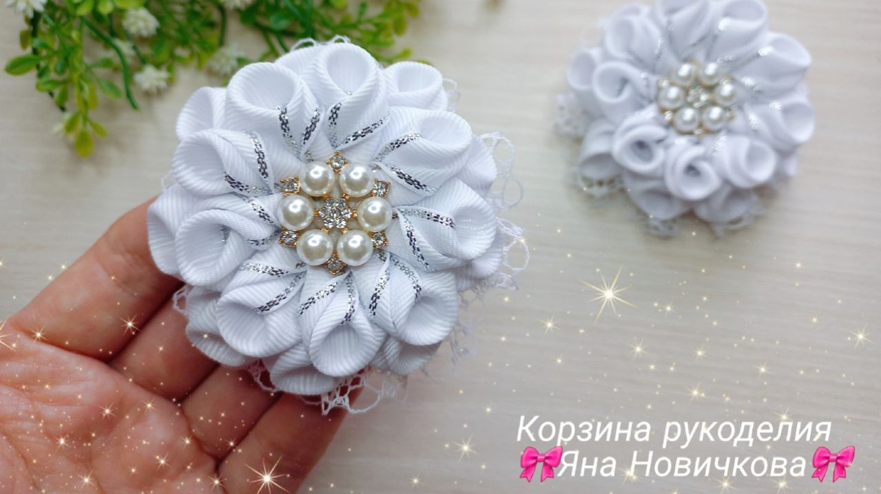 👑Белые банты из лент 2,5см и кружева🎀