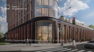 Левел Академическая — о проекте