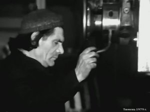 1979 год. Тюмень. Завод Газстроймаш