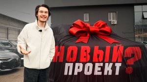 Купили ЗВЕРЯ по низу рынка! Новый проект СоюзМоторс — 2000 км до дома