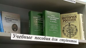 (Рыбинск-40) ПОДАРИТЕ КНИГУ ИНФОРМАЦИОННО-ОБРАЗОВАТЕЛЬНОМУ ЦЕНТРУ
