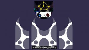 VAIDINUOM فايدينيوم لا تكن باسيثا كلمات تجميع أمنيه