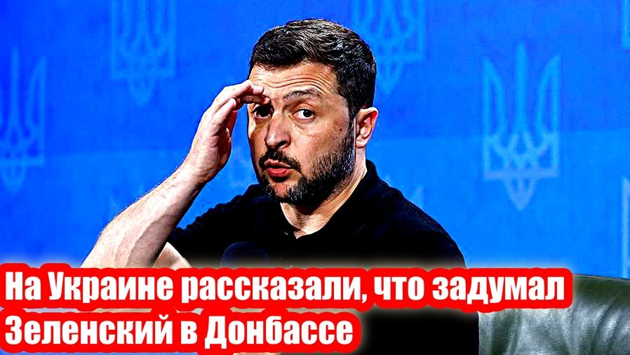 Новости Сегодня 27.02.2026