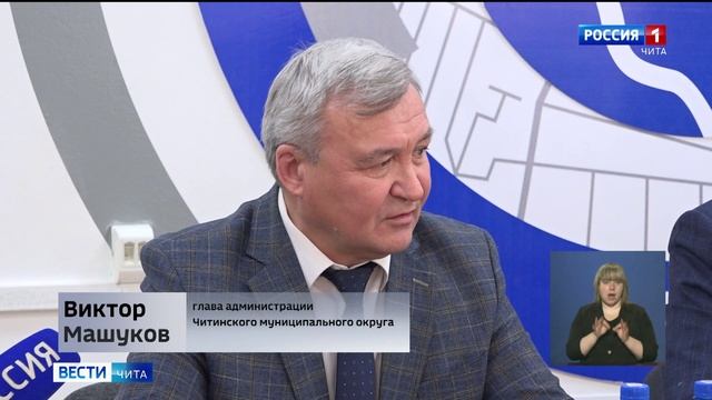 27 февраля «Вести-Чита» в 11:30 (с сурдопереводом) смотреть онлайн