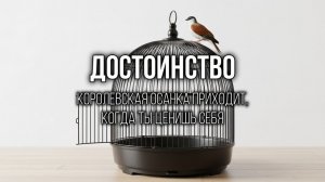 ВДОХНОВЕНИЕ: Стань Музой, ради которой он свернет горы