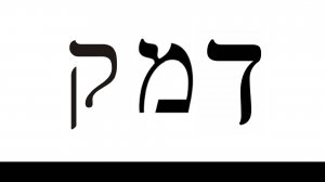 🕍 ✡️ 🕊️ Печать Бога 🆚 Печать Зверя 🕌 ☪️ 🐍