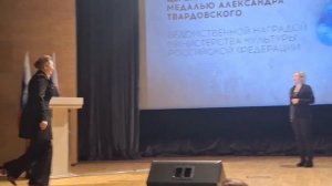 Награждение М.Н. Рогатовской медалью Твардовского.mp4