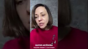 ‼️Мария Аксёнова: новая продукция и перспективы Full Energy