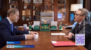 Развитие промышленной сферы Вологодской области обсудили в Москве