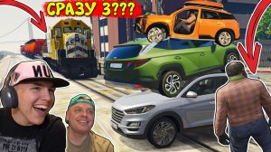 БОМЖ Нашёл Сразу ТРИ Hyundai Tucson в GTA 5