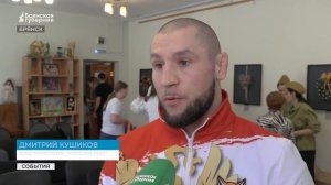 Фонд «Мирослава» устроил праздник для детей брянского центра