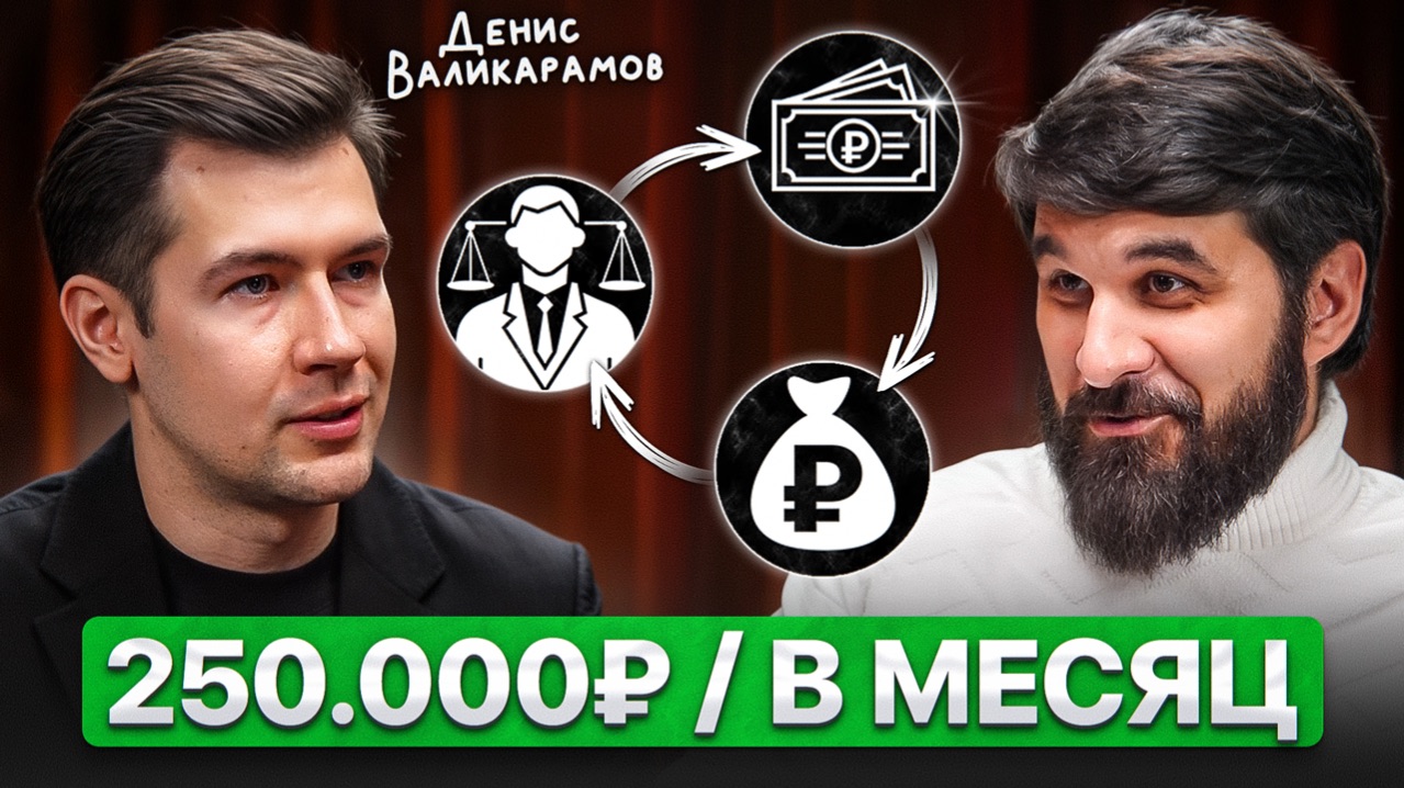 Как юрист сбежал из офиса и объехал мир за копейки. Инструкция по побегу смотреть онлайн