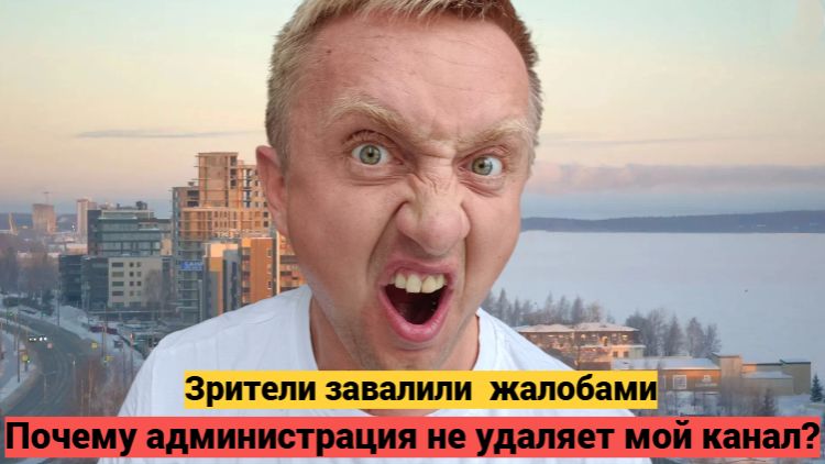 Вопрос/ответ: Эксперимент с водой за 300 рублей. Что я везу из Петрозаводска в Петербург. смотреть онлайн