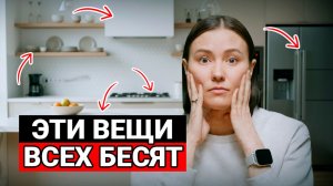 20 ПОПУЛЯРНЫХ ВЕЩЕЙ НА КУХНЕ, которые ВАС РАЗОЧАРУЮТ!