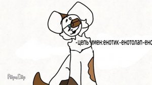 в соты раз пытаюсь выложить видео И ЕГО ПЕРЕКАШИВАЕТ Короче имя:енот 36 лун. Енотик-енотолап-енот