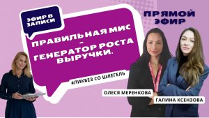 У вас уже есть пациенты. Почему клиника всё равно недозарабатывает?