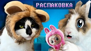 ЗАКАЗАЛИ ПОСЫЛКИ от ПОДПИСЧИКОВ! БОЛЬШАЯ РАСПАКОВКА *РЕАКЦИЯ КОТОВ*