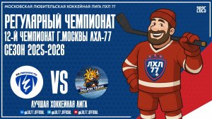 Личность - Palkin Team