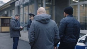 Эпизод Бандит - Твое сердце в надежных руках