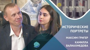 История без шаблонов: Максим Григер об Италии, кино и авторитаризме