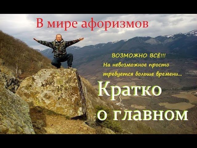 Путь осилит идущий