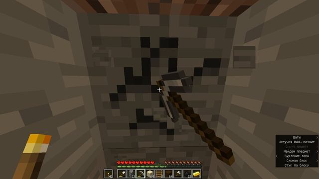 Стройка у озера для рыбалки в Майнкрафте.