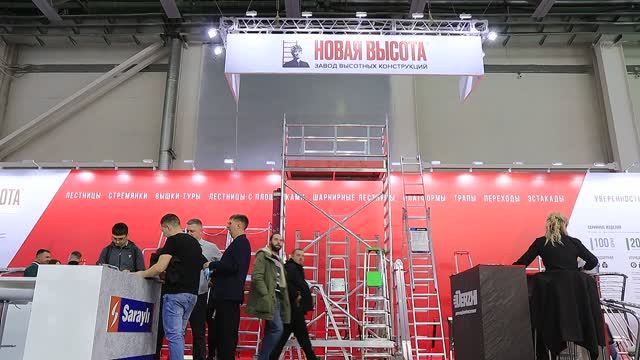 Завод «Новая Высота» на выставке МИТЕКС-2025