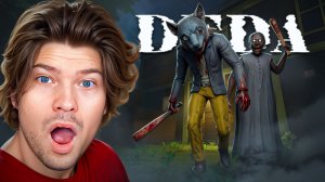 БАБКА GRANNY СТАЛА Д̶̣͐Е̶͔͝Д̸̝̐Ӧ̷̠М̷͚̍  в Игре Дипинса - DEDA Полное Прохождение