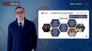 Визитка Факультета международного регионоведения и регионального управления ИГСУ