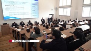 Бурятские травы