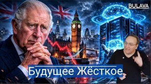 Банки переходят на алгоритмы и объявляют будущее без человеческих решений