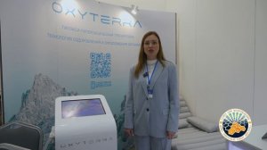 Галина Беляева - бренд менеджер ООО "Окситерра"