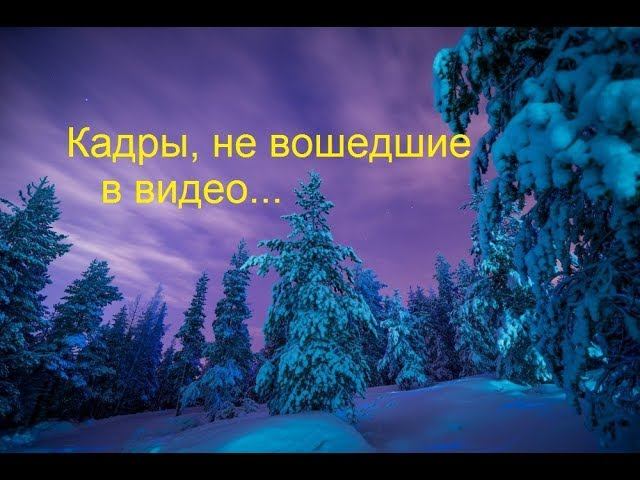 Кадры, не вошедшие в фильмы - 17