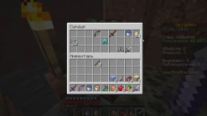 Лутаем сундуки в Майнкрафт на сервере.