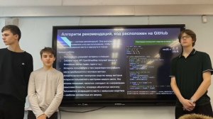 Городской помощник с персональными рекомендациями