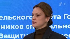 Итоги работы фонда "Защитники Отечества" за прошлый год подвели на заседании попечительского совета.