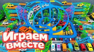 АСМР ГОНОЧНАЯ ТРАССА КОНСТРУКТОР ДЛЯ ДЕТЕЙ ! СТРОИМ ВМЕСТЕ И ЗАПУСКАЕМ МАШИНКИ ДЛЯ ДЕТЕЙ ЧАСТЬ 14